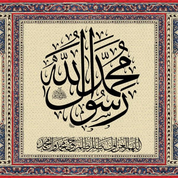 طرح کتیبه آخر صفر