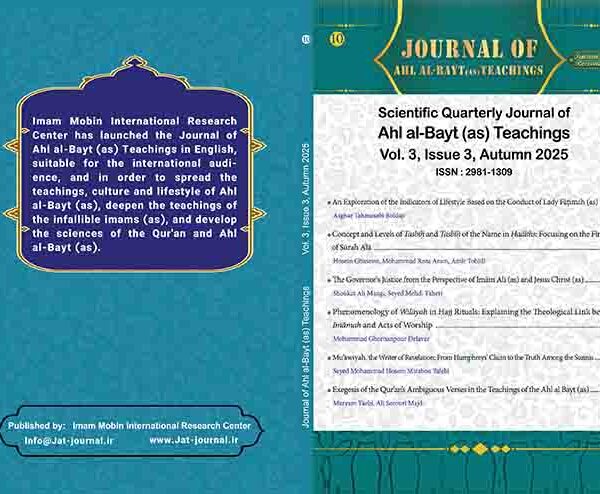 Scientific Quarterly Journal of Ahl al-Bayt (as) Teachings Volume 3, Issue 3